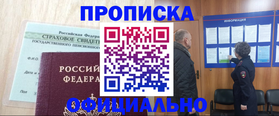 регистрация для школы в Астраханской области